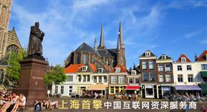 专业荷兰语网站建设荷兰语网站推广